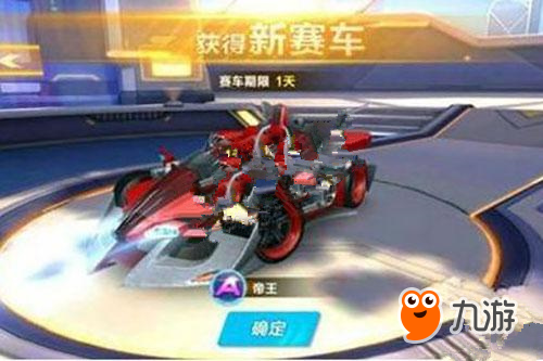 JJ雷迪克 JJ雷迪克