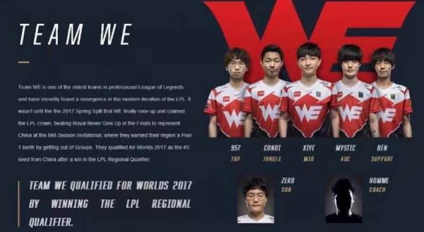 路杀入了总 路杀入了总