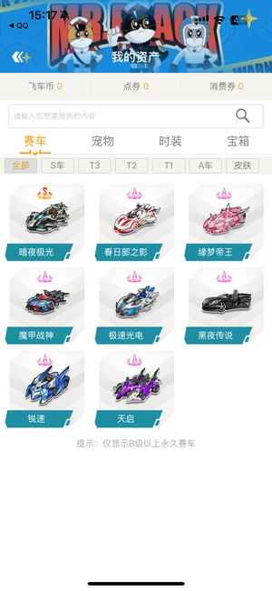 成為影響球 成為影響球