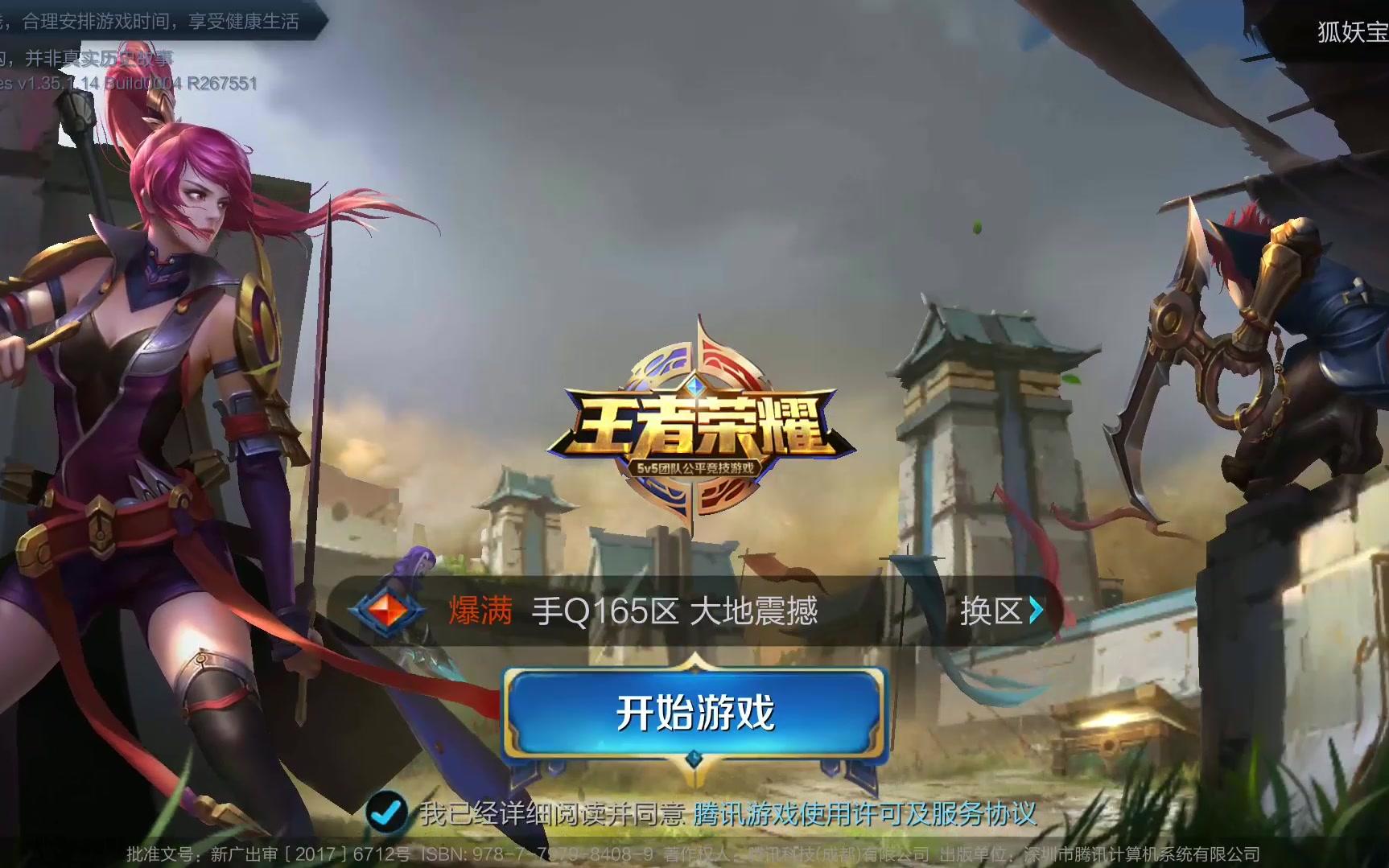 的强信号 的强信号