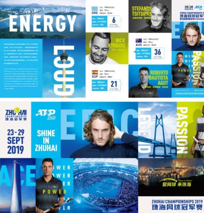 优先站位 优先站位