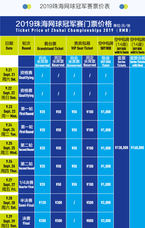 懂球帝走过