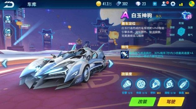 对强度的要