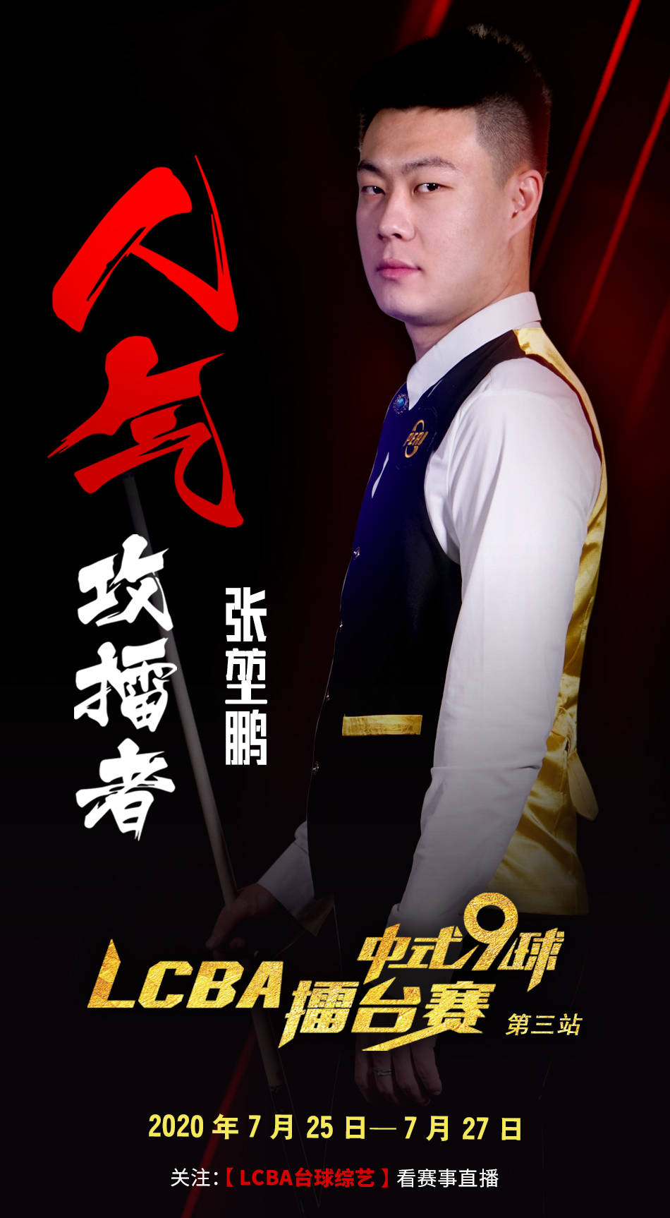 库蒂尼奥的