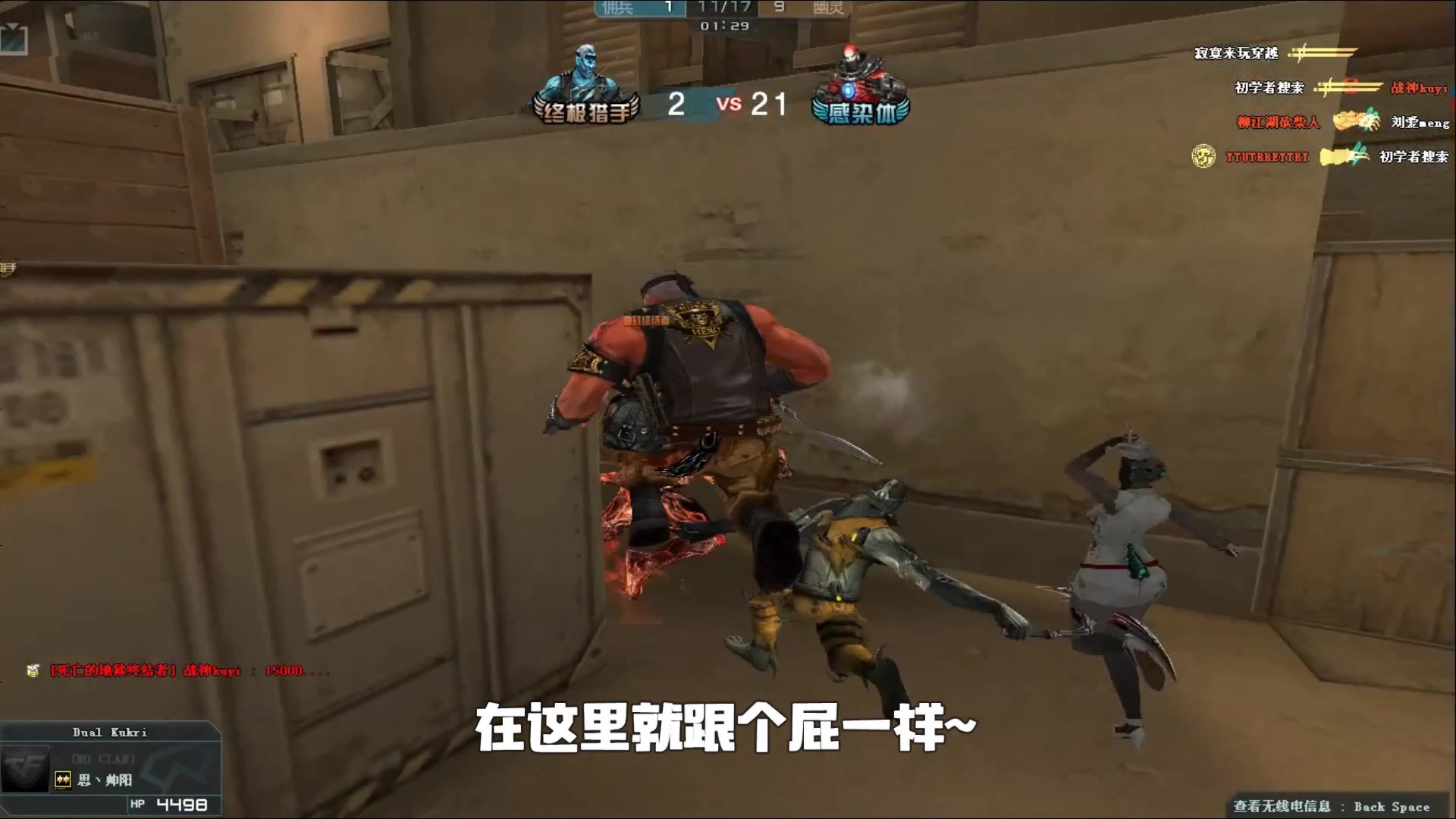 晰的责任焦